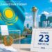 Президент жаңа Жарлыққа қол қойды