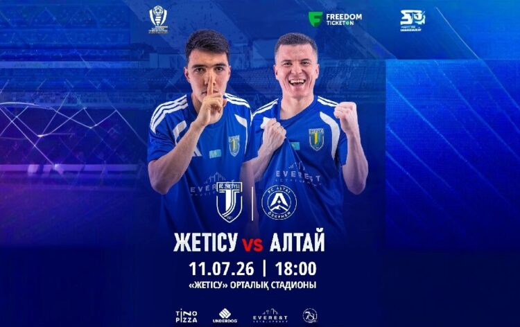 «Жетісу» – «Алтай»: Талдықорғандағы тартысты ойын