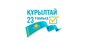 Ақпараттық хабарлама