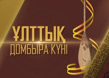 ЮНЕСКО басшылығы қазақстандықтарды Ұлттық домбыра күнімен құттықтады