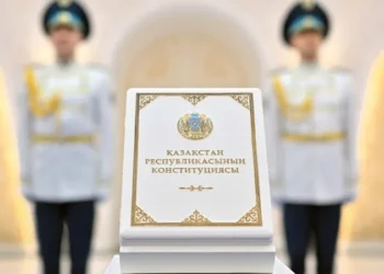 Сенім мен әділет кепілі