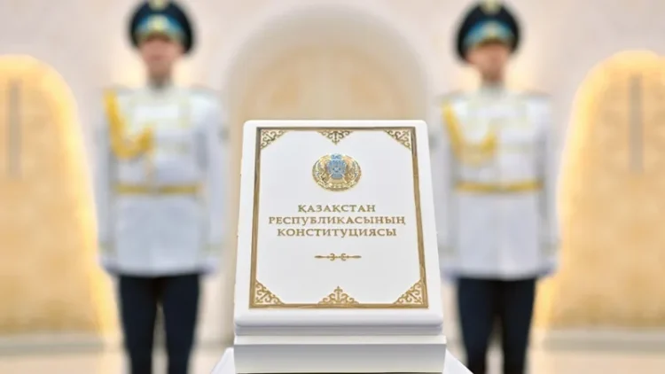 Сенім мен әділет кепілі