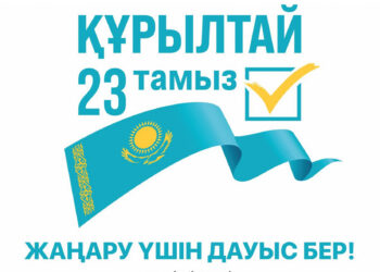 Сайлауға дайындық қарқынды
