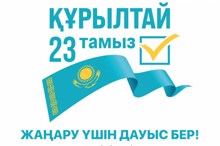 Сайлауға дайындық қарқынды