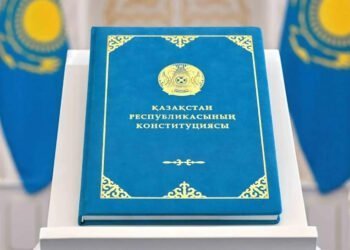 Қазақстан Республикасының Конституциясы 2026 жылғы 1 шілдеден бастап күшіне енді
