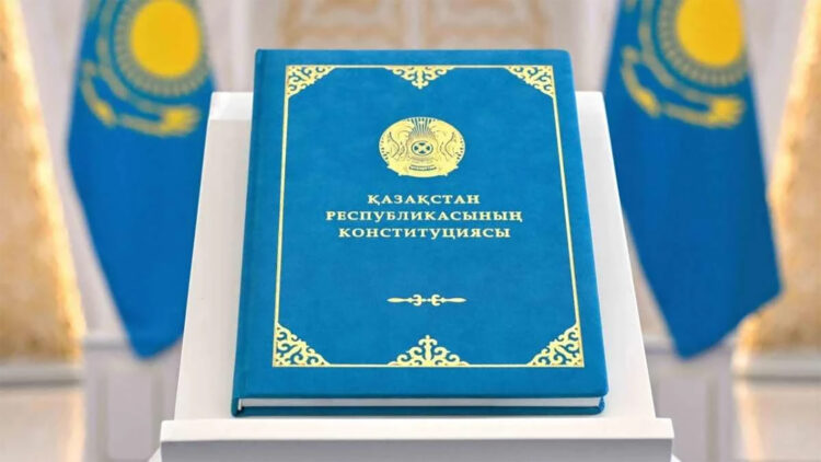 Қазақстан Республикасының Конституциясы 2026 жылғы 1 шілдеден бастап күшіне енді