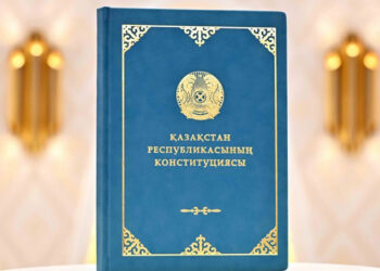 Жаңа Конституция жеке бас бостандығы мен әділ сот төрелігінің кепілдіктерін күшейтті