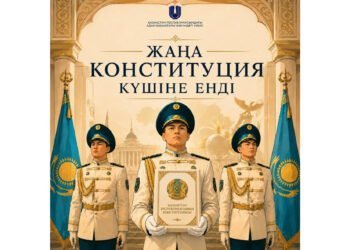 Омбудсмен: Адам құқықтарының басымдығы бүкіл Конституцияның арқауы болып табылады