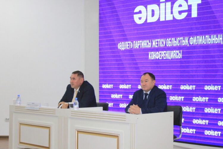 «Әділет» партиясы Жетісу облыстық филиалының басшылық құрамы жасақталды