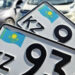 Енді көлік нөмірлері жаңа ереже бойынша беріледі
