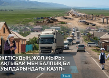 Жоба тоқтаған: «Бақтыбай – Балпық би» айналма жолы салына ма?