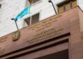 Жаңа Конституция: жедел даму қалалары және Алатаудың бірегей экономикалық экожүйесін іске қосу