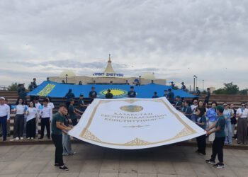 Мемлекеттің берік іргетасы