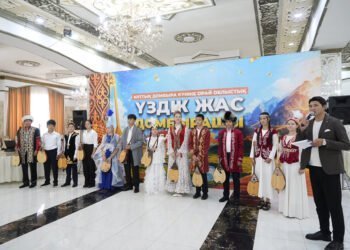 Күй күмбірлеген күн