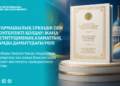 Шығармашылық еркіндік пен волонтерлікті қолдау: жаңа Конституцияның азаматтық қоғамды дамытудағы рөлі