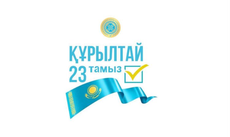 Болашақтың берік негізі