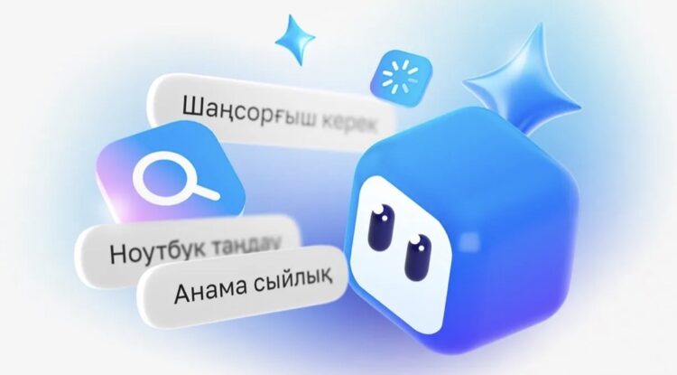 Kaspi.kz жасанды интеллект негізіндегі Kasper көмекшісін таныстырды