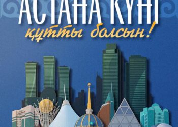 Мемлекет басшысы Қасым-Жомарт Тоқаевтың Астана күніне арналған құттықтауы
