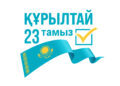 Ауыл жағдайы айтылса