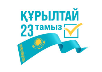 Ауыл жағдайы айтылса