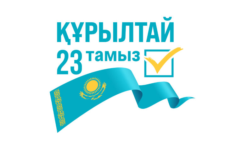 Ауыл жағдайы айтылса