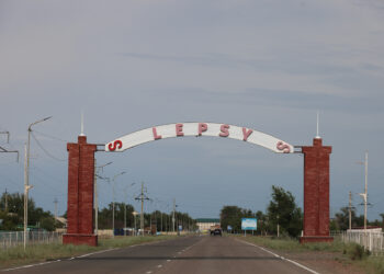 Болашақ туризмнің белдеуі