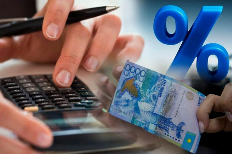 Алаяқтық құрбандарына несие салығынан жеңілдік