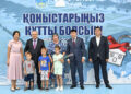 Берекелі өмірдің бастауы