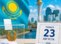 Құрылтай сайлауы: 23 тамызда қалай дауыс беруге болады?