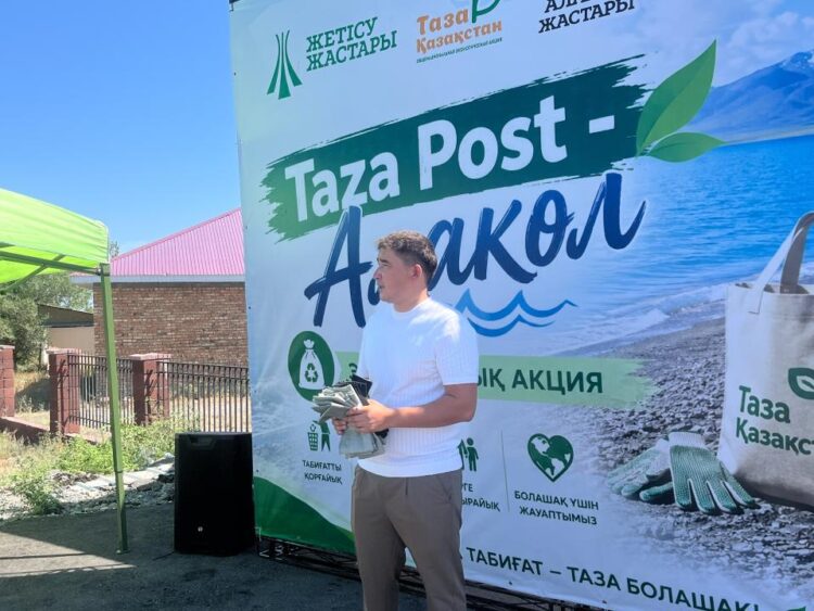 Жетісуда «Taza Post – Алакөл» экологиялық акциясы өтті