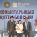 Талдықорғанда 41 отбасы жаңа баспана кілтіне ие болды
