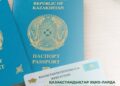 Құжат рәсімдеуде нені ескеру қажет?