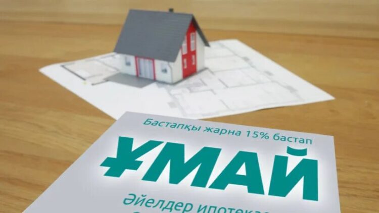 Әйелдерге арналған бағдарламаның жаңа шарттары