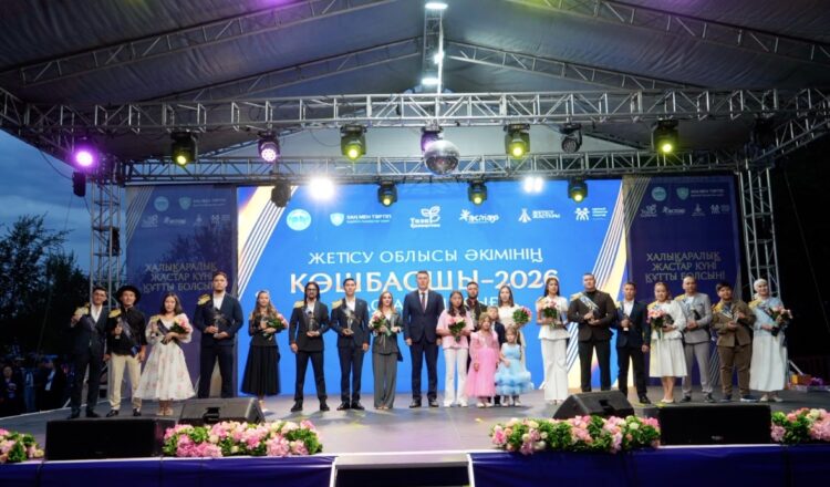 Жастар – ел ертеңінің жарқын келбеті