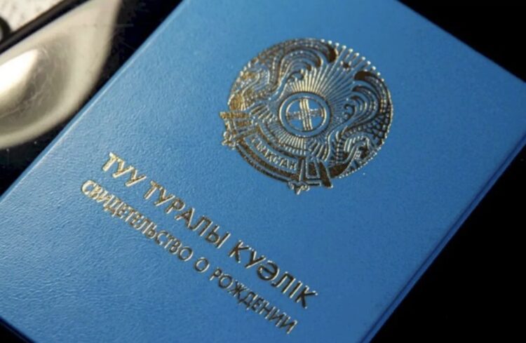 Балаға аты-жөн таңдау: Әділет министрлігі жаңа тәртіпті түсіндірді