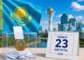 Ертеңнен үмітіміз зор