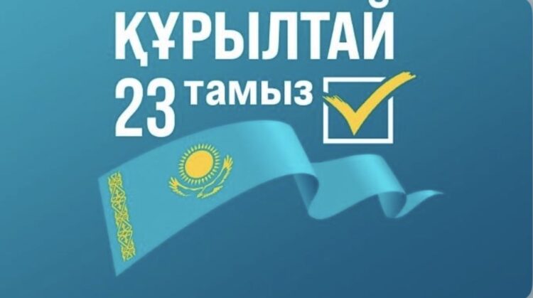 Биылғы сайлау науқаны саяси бәсекенің жаңа кезеңін айқындады