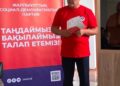 Тең мүмкіндіктер  қоғамы