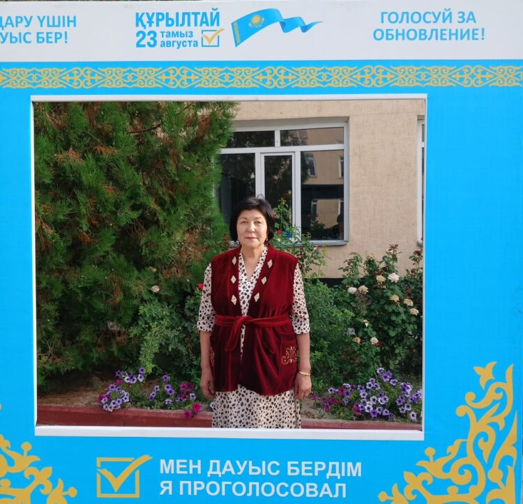 Ел болашағына жол