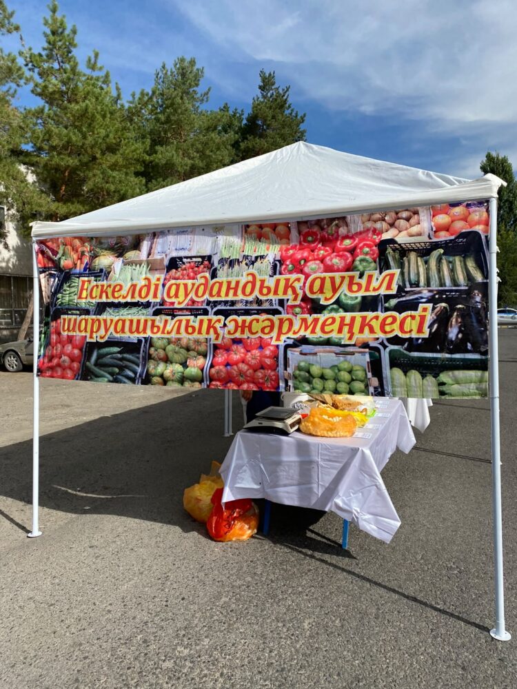 Қарабұлақтағы жәрмеңке