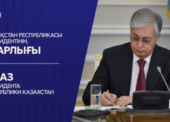 Мемлекет басшысының Жарлығымен Қазақстан Халық Кеңесінің құрамы бекітілді