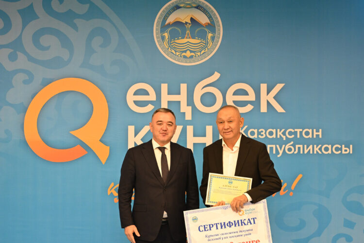 Маңдай термен келген мерей