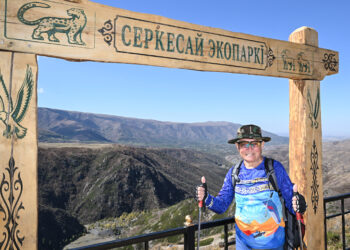 Серуен мен саяхаттың жаңа мекені