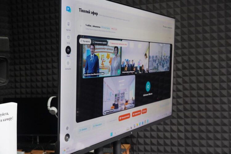 Ауыл мектептеріне арналған ЖИ-білім беру платформасы іске қосылды