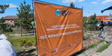 Көксуда алимент төлемей жүрген борышкерлерге арналып бос орындар жәрмеңкесі өтті