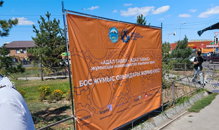 Көксуда алимент төлемей жүрген борышкерлерге арналып бос орындар жәрмеңкесі өтті