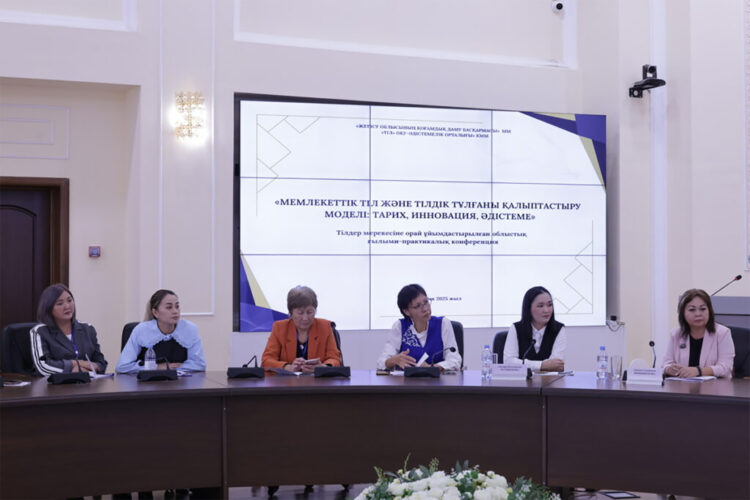 Тарихтан тағылым, жаңашылдыққа бағыт