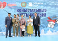 43 отбасы қоныстойын тойлады