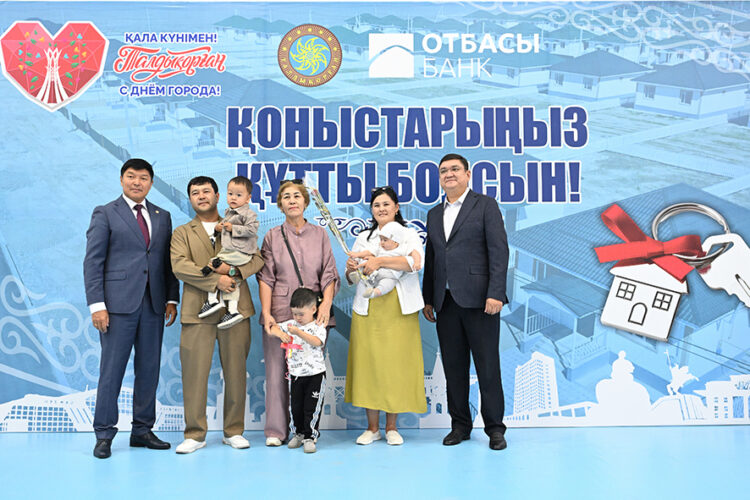 43 отбасы қоныстойын тойлады