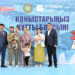 43 отбасы қоныстойын тойлады
